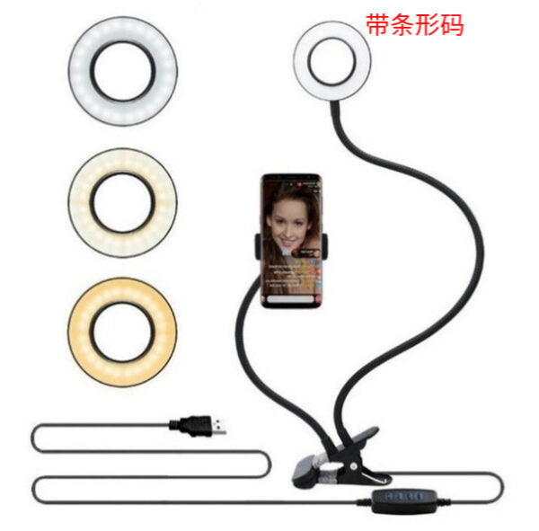 LED Selfie Ring Light for Live Adjustable Makeup Light-8cm Stand - Image 4