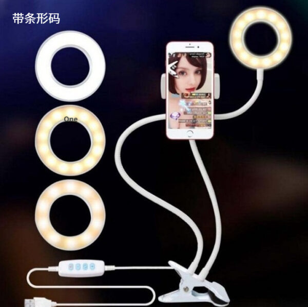 LED Selfie Ring Light for Live Adjustable Makeup Light-8cm Stand - Image 3